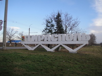 Тирасполь – что посмотреть по городам Молдавии