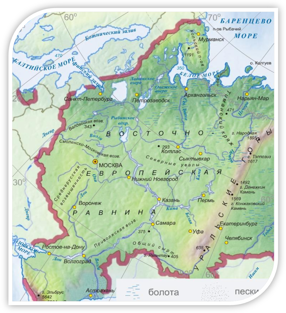 Здесь расположен крупнейший. Восточно-европейская равнина на карте России. Восточно-европейская равнина 4 класс карта. Рельеф Восточно европейской равнины на карте. Контурная карта Восточно-европейской равнины России.